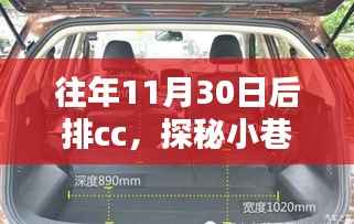 媒体报道 第540页