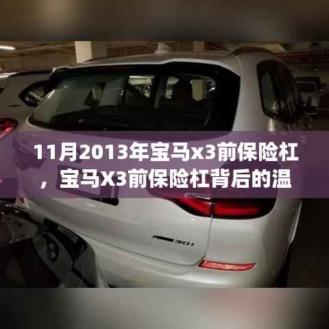 米念PARK仓储物流园 第501页