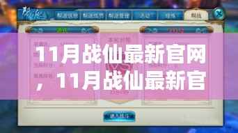 成功案例 第437页