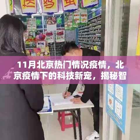 成功案例 第434页