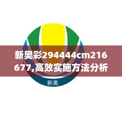 公司概况 第468页