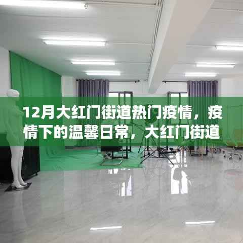 就棍打腿 第5页