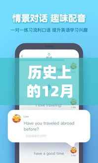 淘宝奇遇，历史下载日的温馨回忆与淘宝最新版本发布