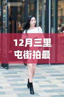 天各一方 第4页