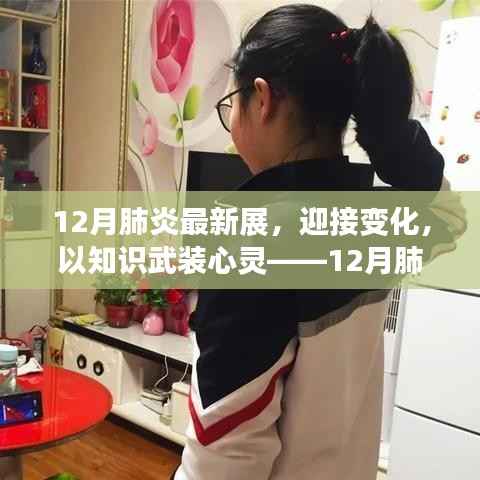 择善而从 第4页