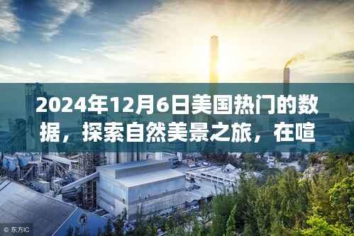 奔走如飞 第4页