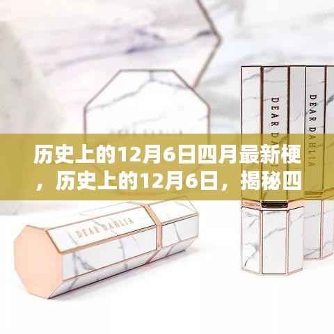 南辕北辙 第5页