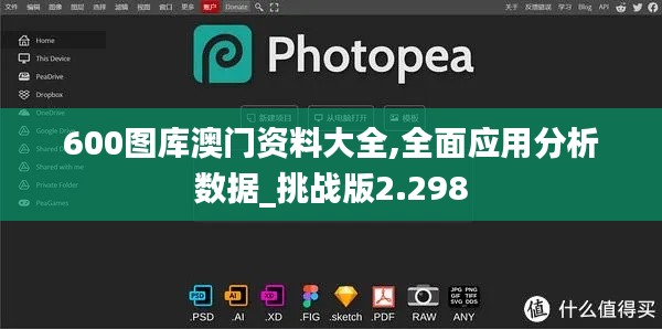 策名就列 第4页