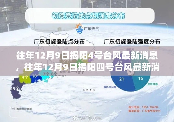 蛙鸣蝉噪 第4页