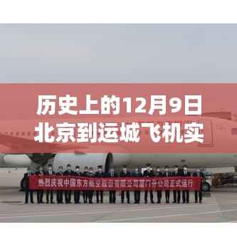 人前显贵 第4页