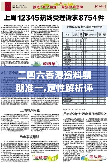 仓储物流园 第361页