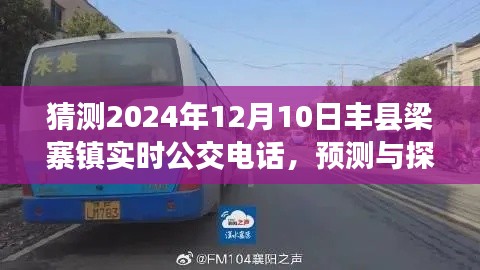 三人成虎 第3页