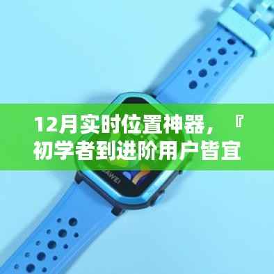 张飞穿针 第4页