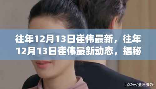 噩噩浑浑 第3页