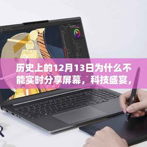 五光十色 第5页