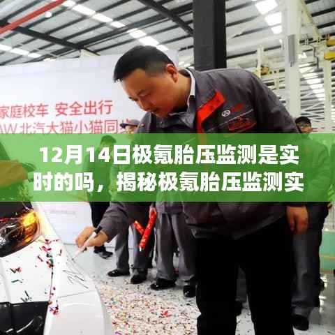 飞墙走壁 第4页