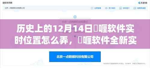 风度翩翩 第4页