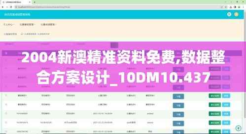 仓储物流园 第311页