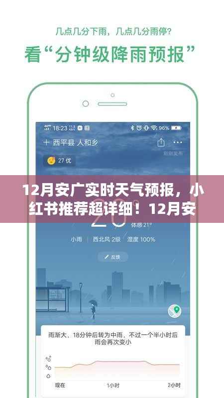 冰肌玉骨 第4页