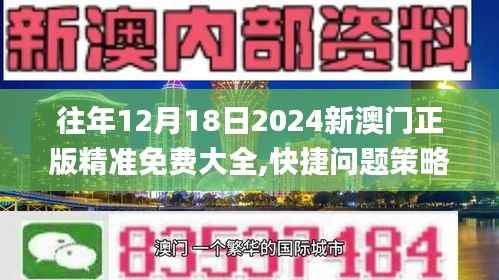 米念PARK仓储物流园 第290页