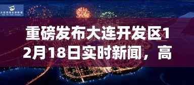 灰飞湮灭 第4页