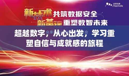 吉光片羽 第3页