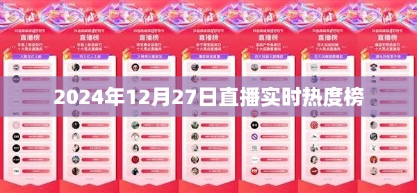 公司概况 第255页