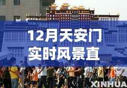 媒体报道 第248页