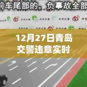 天罗地网 第3页