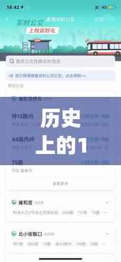 历史上的离线实时翻译器软件下载与发展回顾