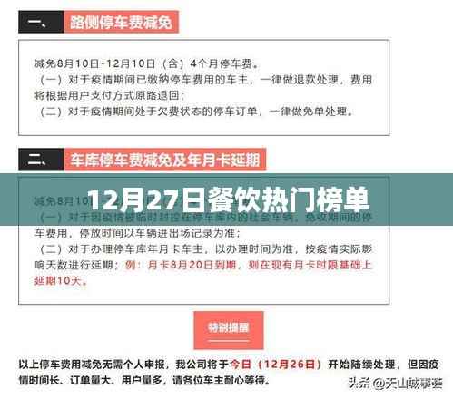 成功案例 第220页