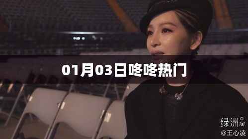 瞻云就日 第2页