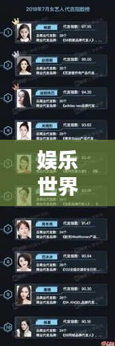 娱乐世界彩票平台排名揭晓,彩票娱乐最前沿探索!