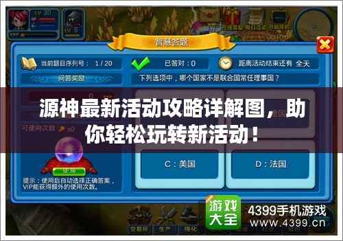 公司概况 第176页