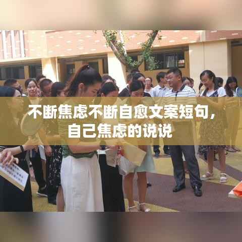 标新立异 第2页