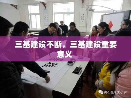 蛾眉曼睩 第2页