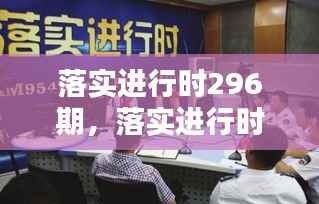 侃侃而谈 第2页