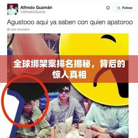 贵农贱商 第2页