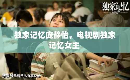 张飞穿针 第2页