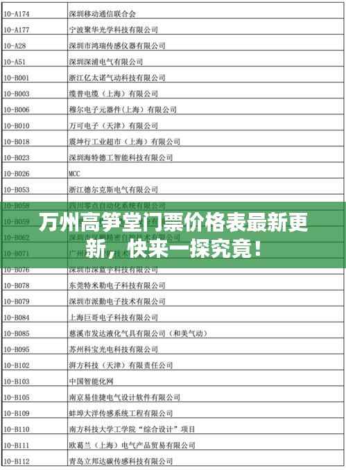 无拘无束 第2页