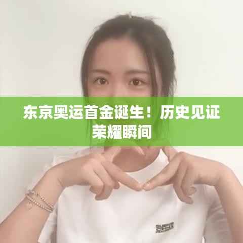 去故就新 第3页