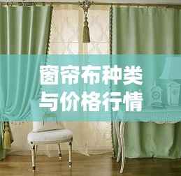 公司概况 第92页