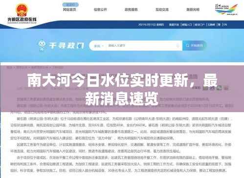 仓储物流园 第85页